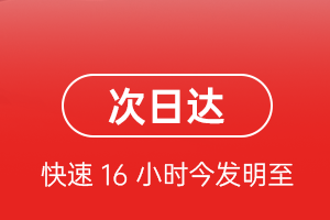 吕梁航空运输航空货运 航空货运