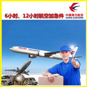 吕梁航空运输公司谈空运的四大作用是什么